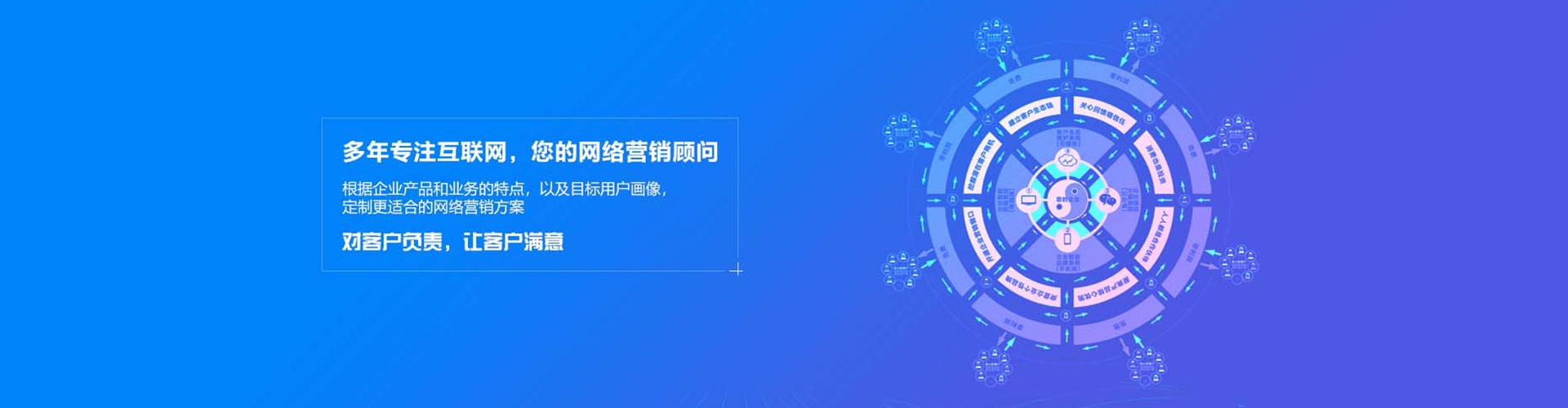 金台百度竞价
